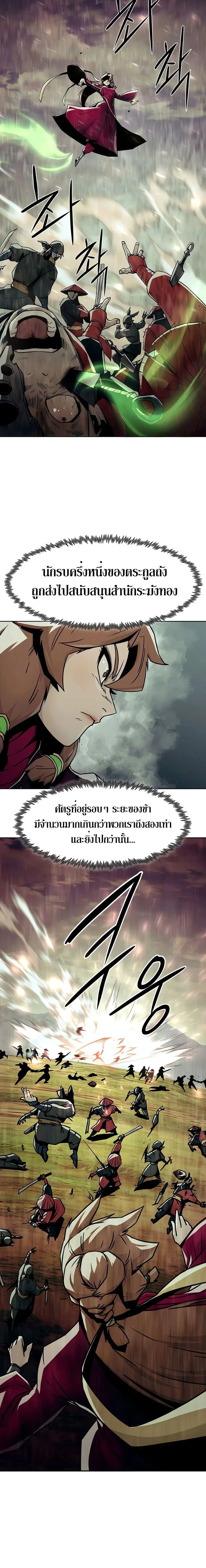 หน้าที่ 34