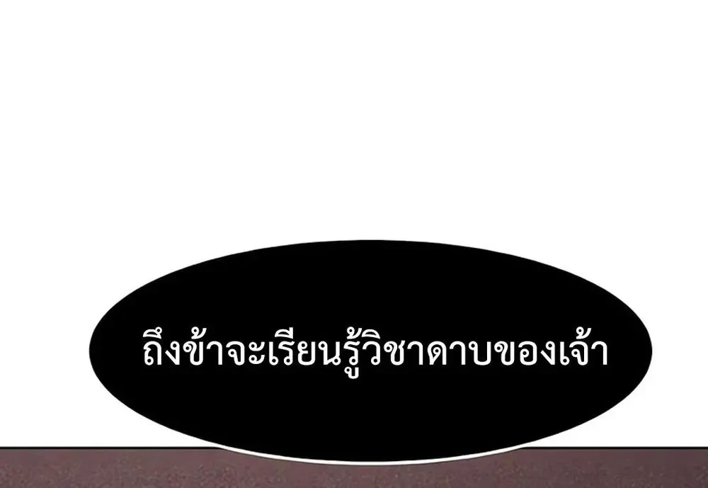 หน้าที่ 42