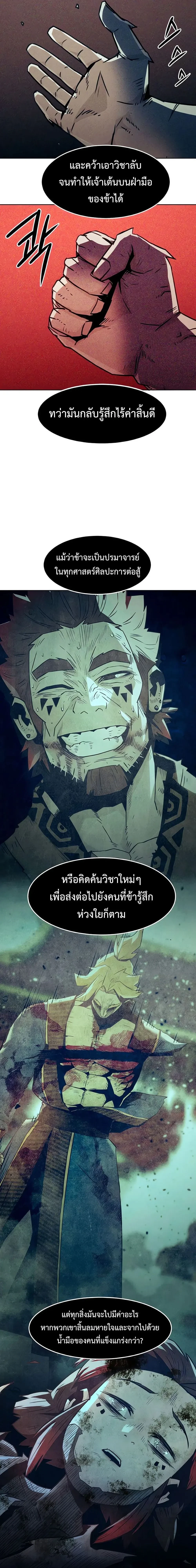 หน้าที่ 43