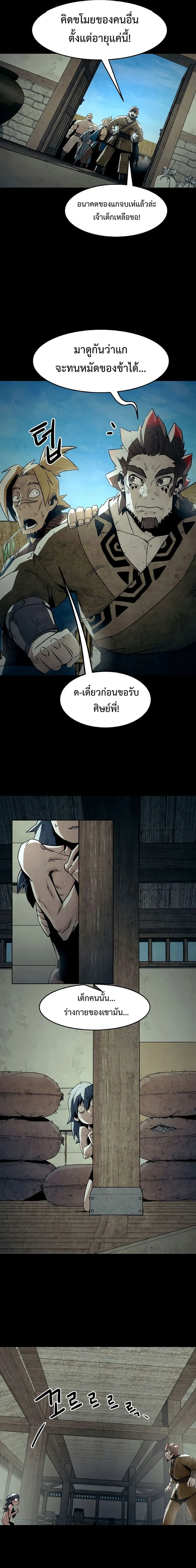 หน้าที่ 28