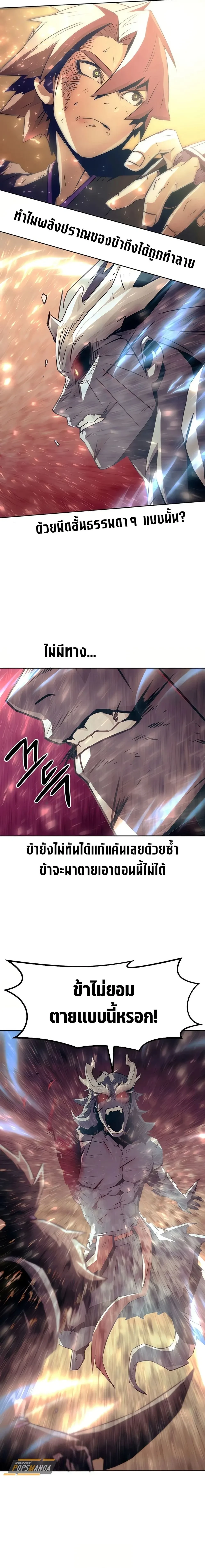 หน้าที่ 42