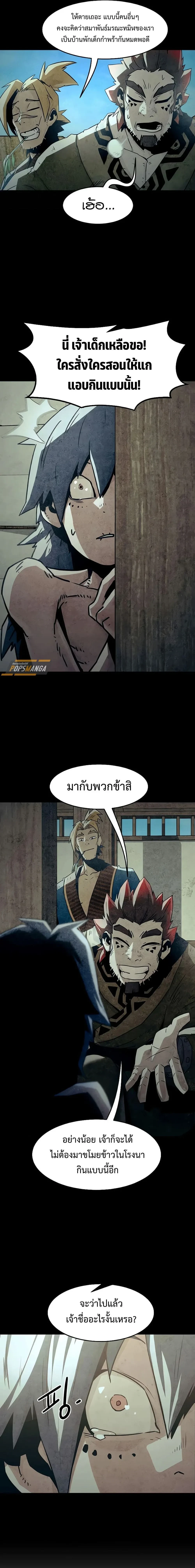 หน้าที่ 30