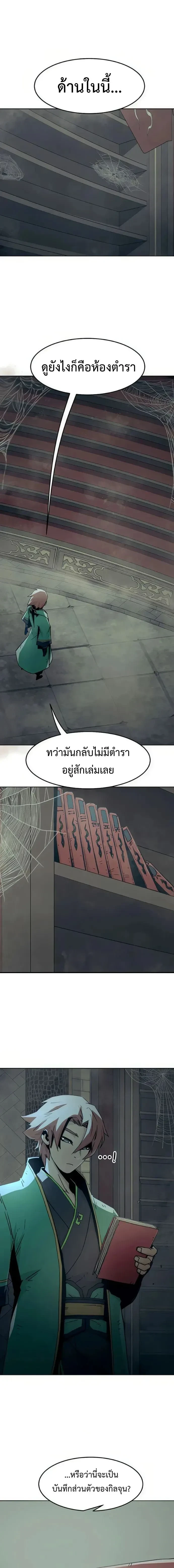 หน้าที่ 20