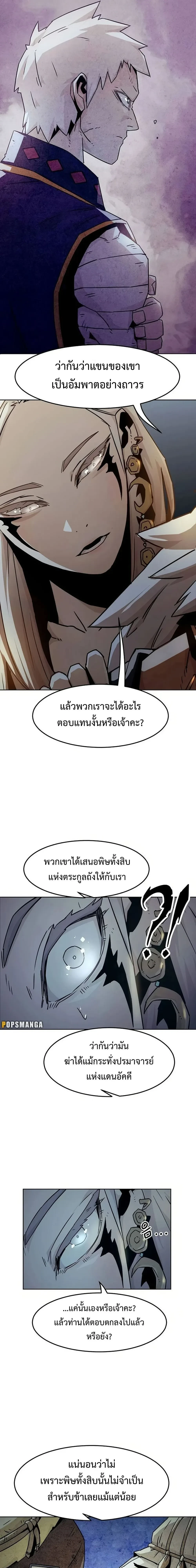 หน้าที่ 33