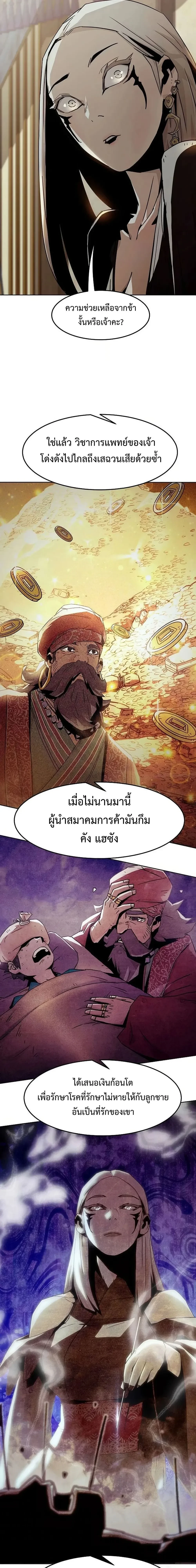หน้าที่ 30