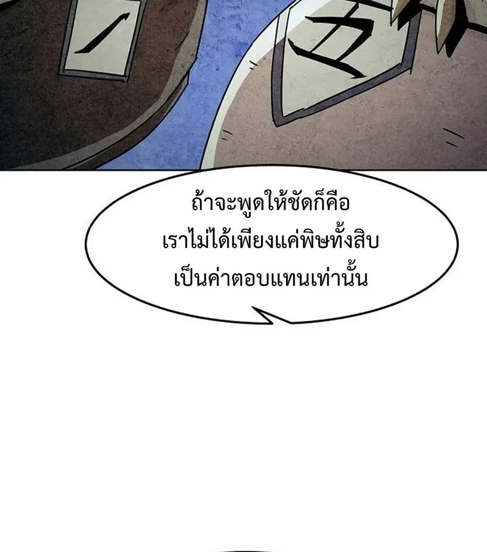หน้าที่ 34