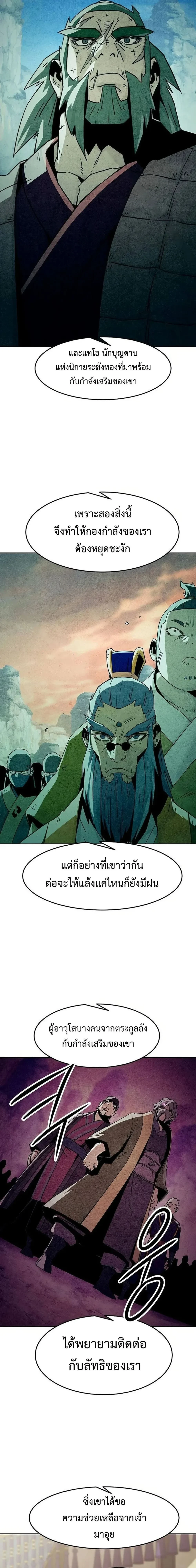 หน้าที่ 29