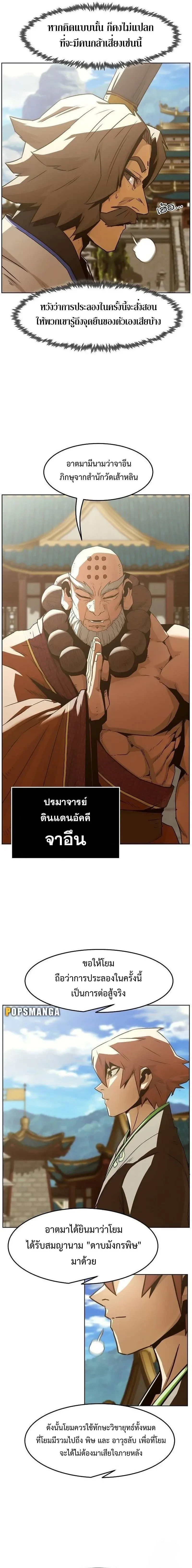 หน้าที่ 9