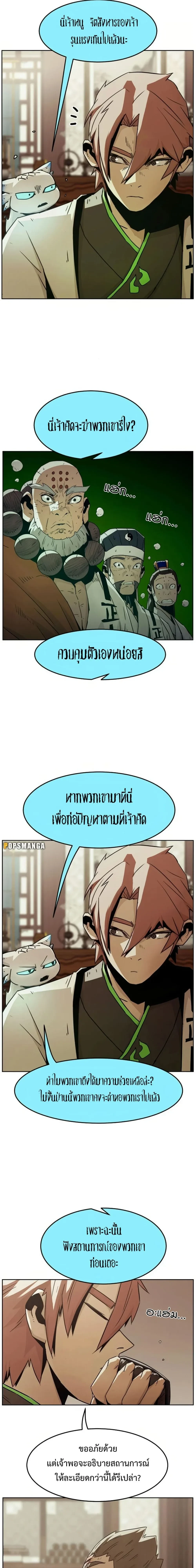 หน้าที่ 23
