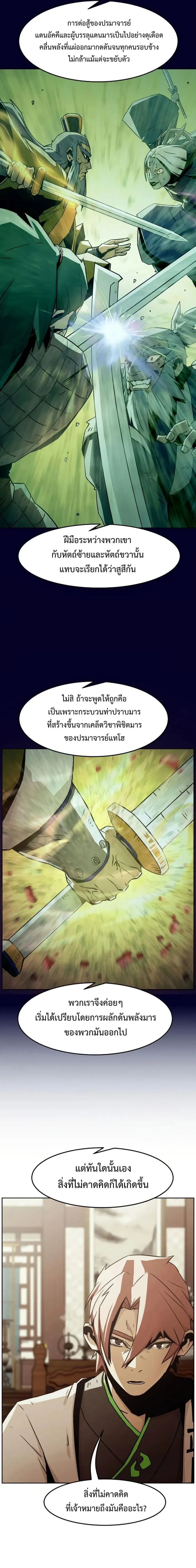 หน้าที่ 28
