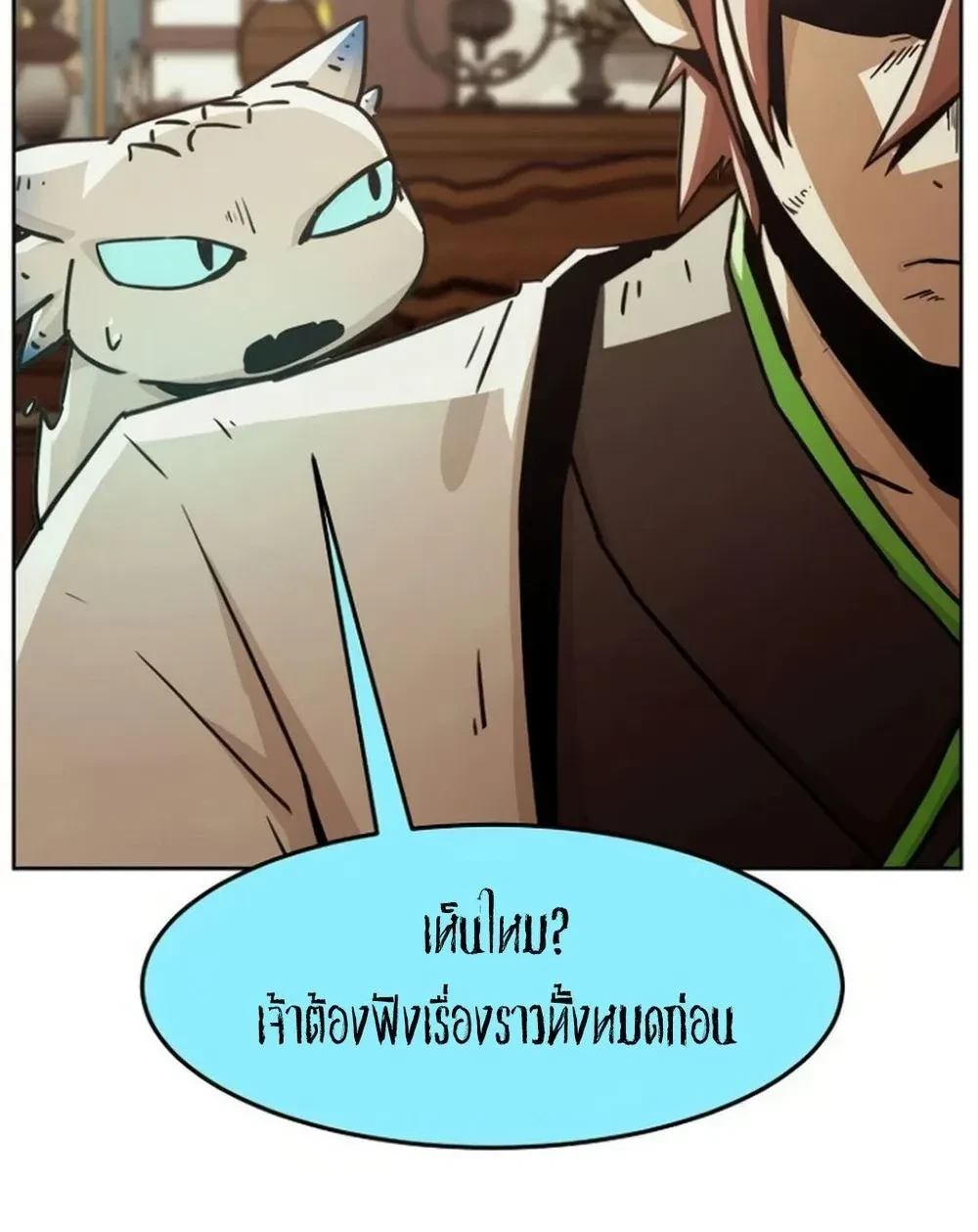 หน้าที่ 26