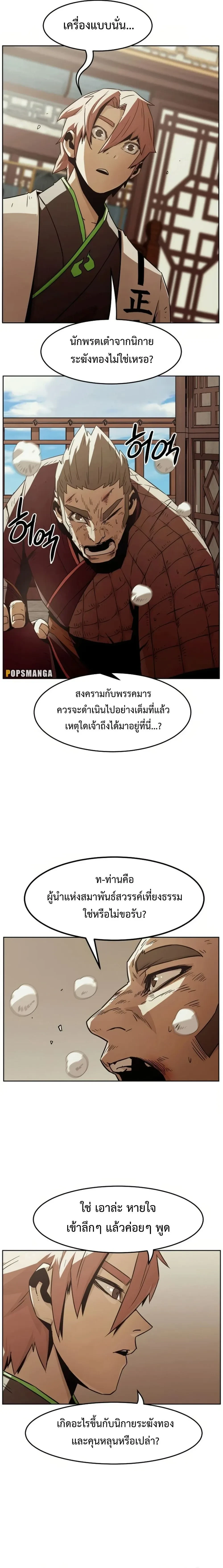 หน้าที่ 16