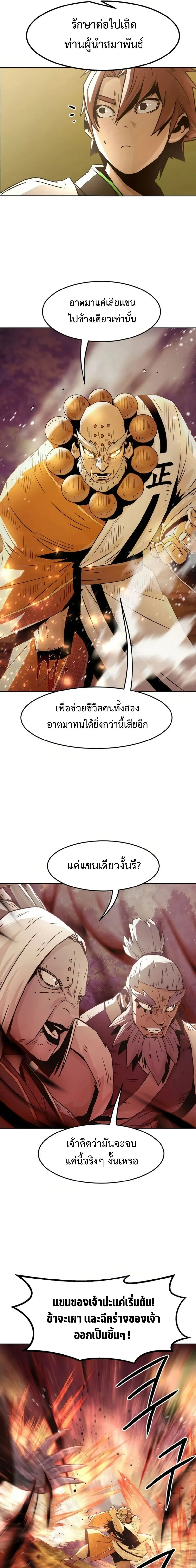 หน้าที่ 34