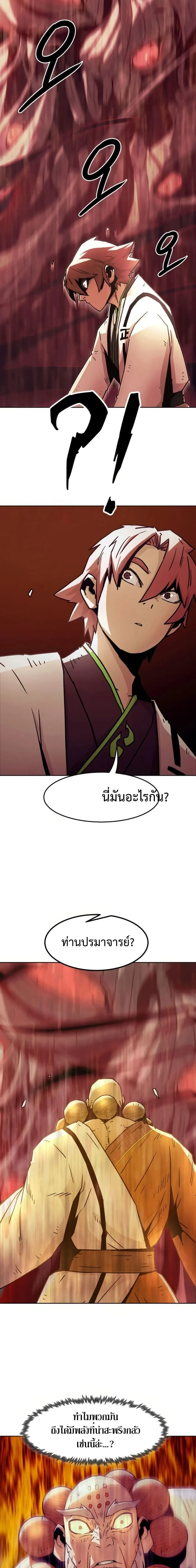 หน้าที่ 26