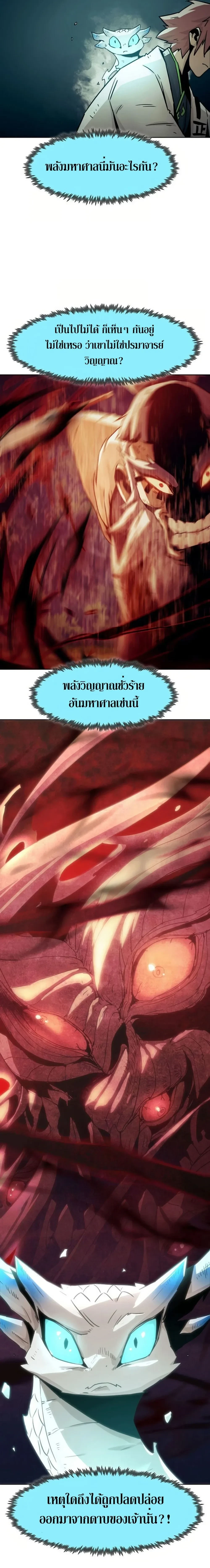 หน้าที่ 36