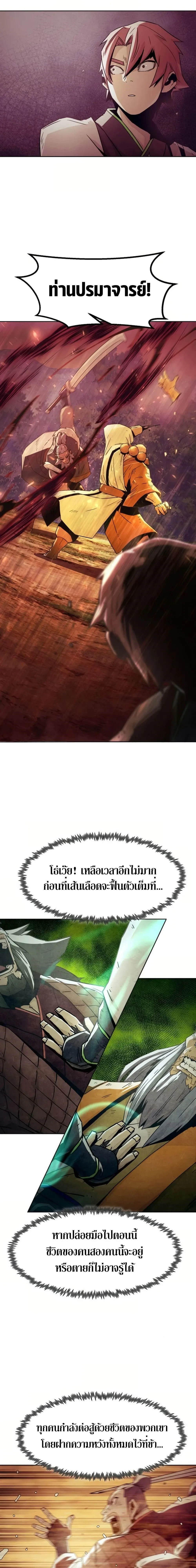 หน้าที่ 32