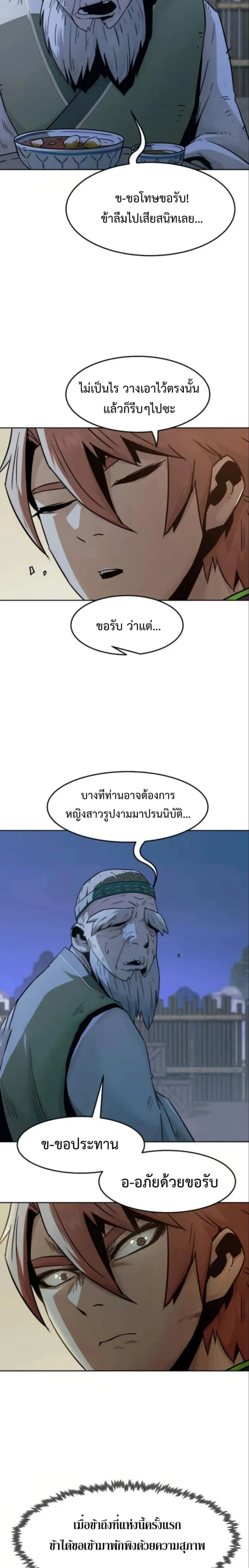 หน้าที่ 9