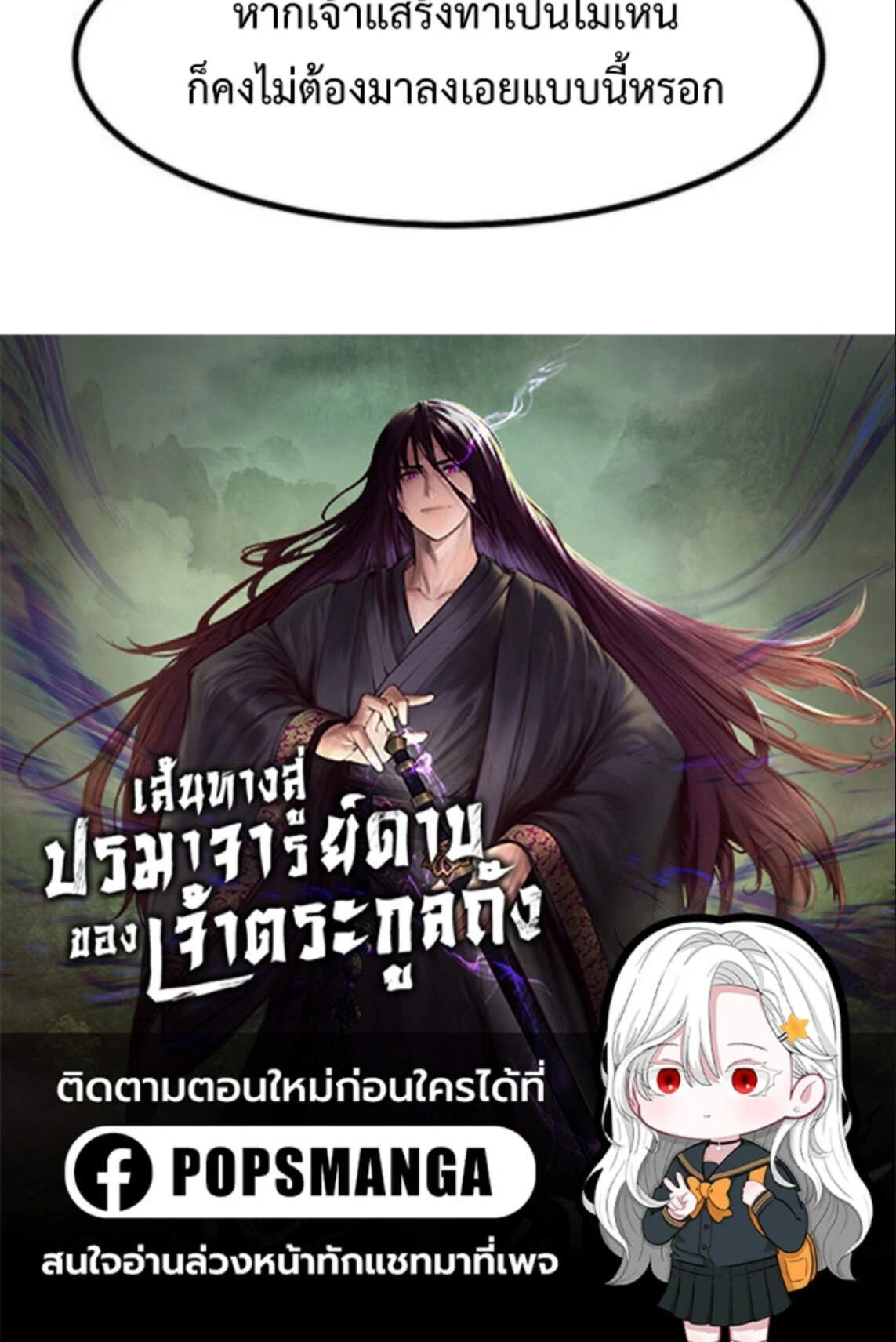 หน้าที่ 33