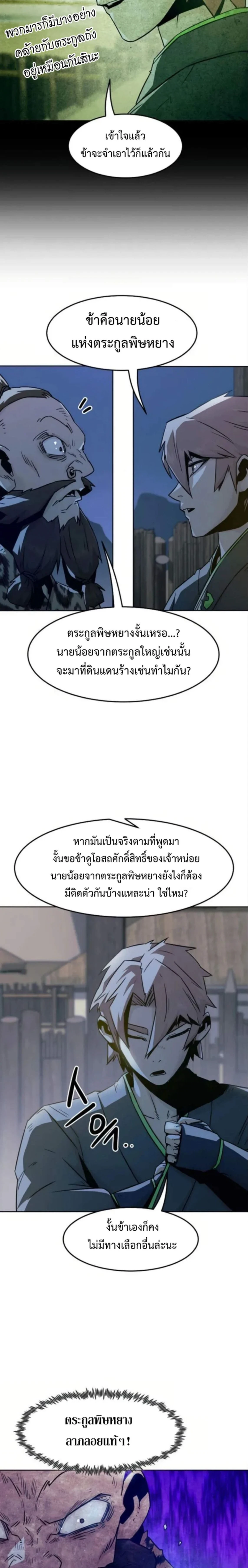 หน้าที่ 22