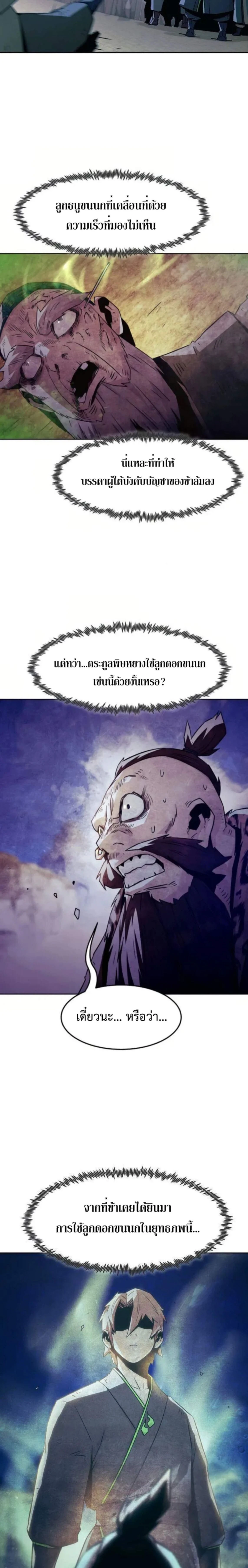 หน้าที่ 31