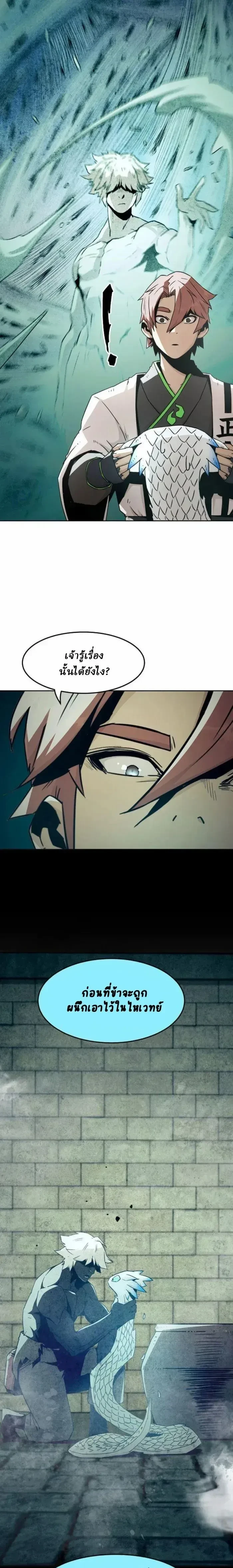 หน้าที่ 22