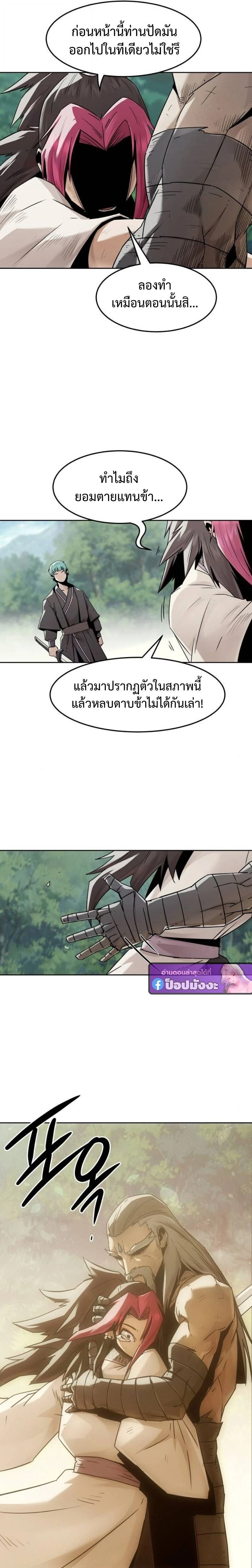 หน้าที่ 23