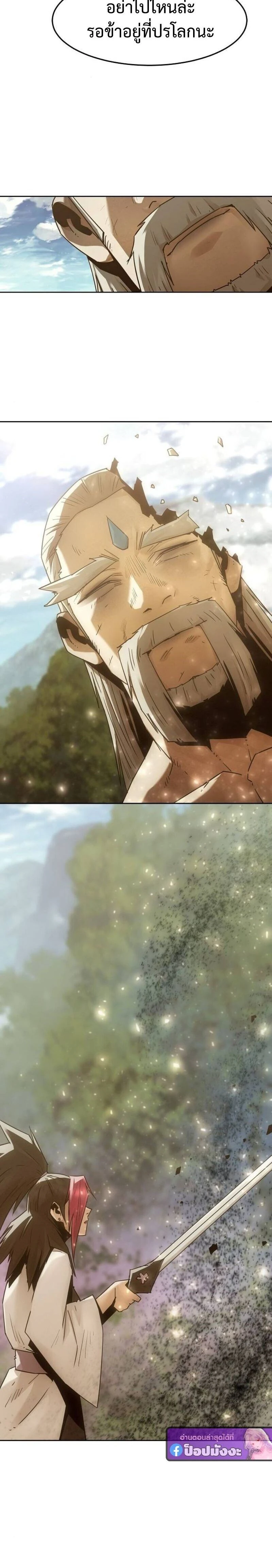 หน้าที่ 26