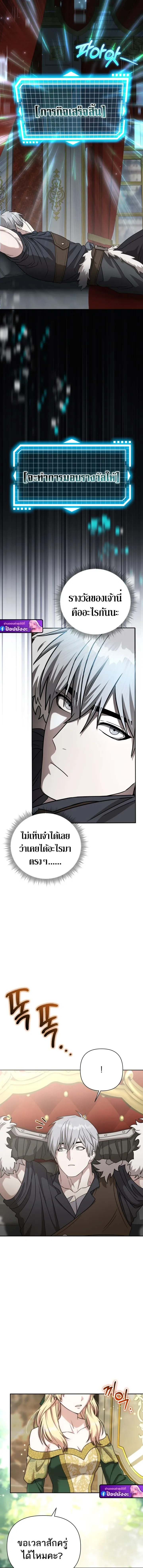 หน้าที่ 20
