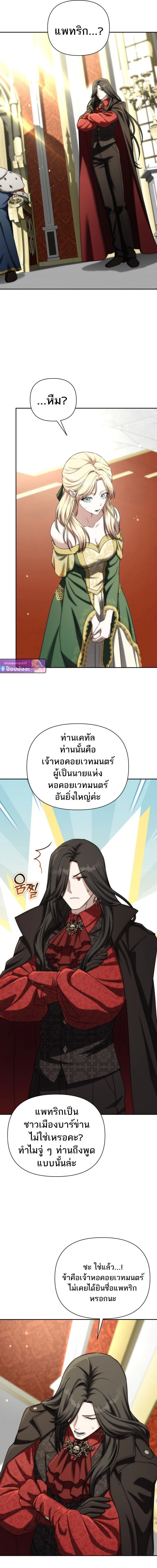 หน้าที่ 18