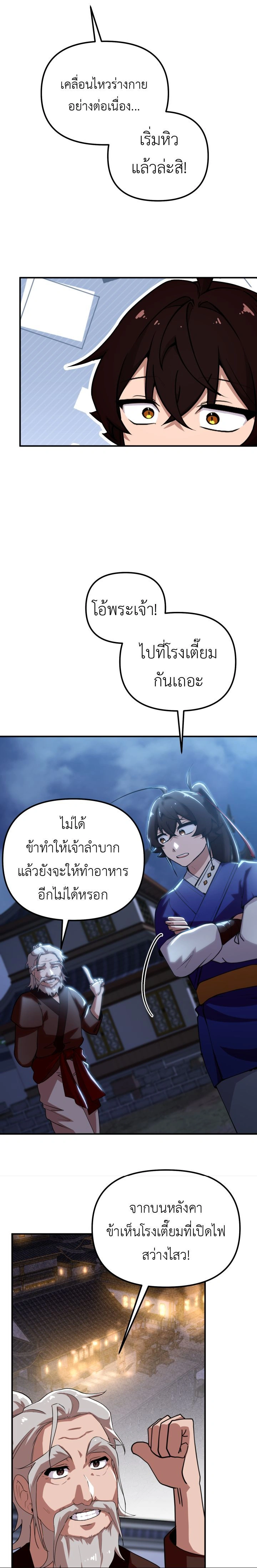 หน้าที่ 26