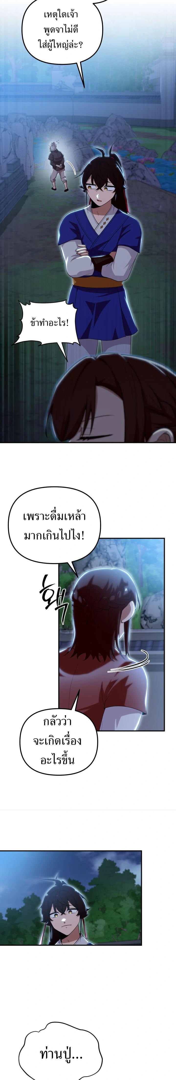 หน้าที่ 22