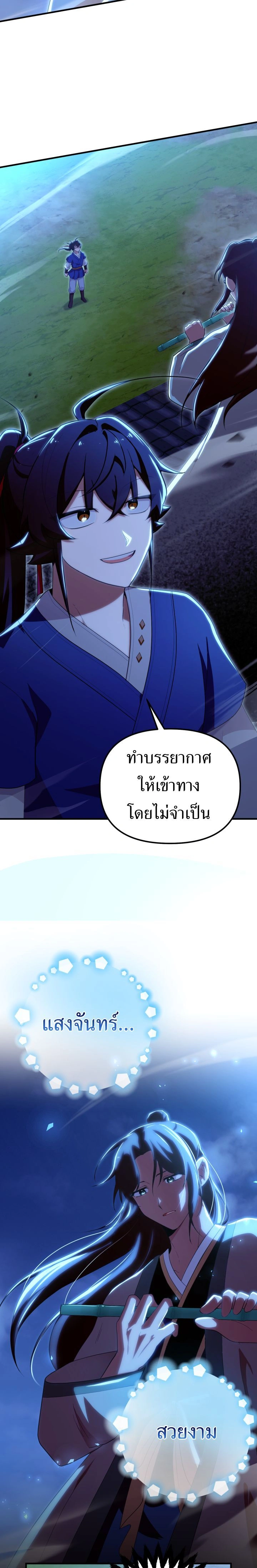 หน้าที่ 22