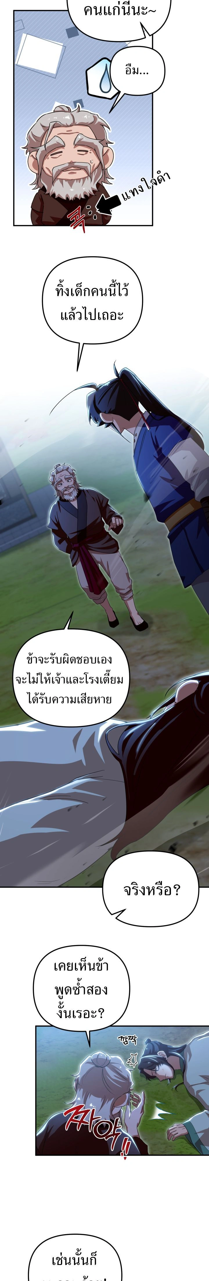หน้าที่ 22