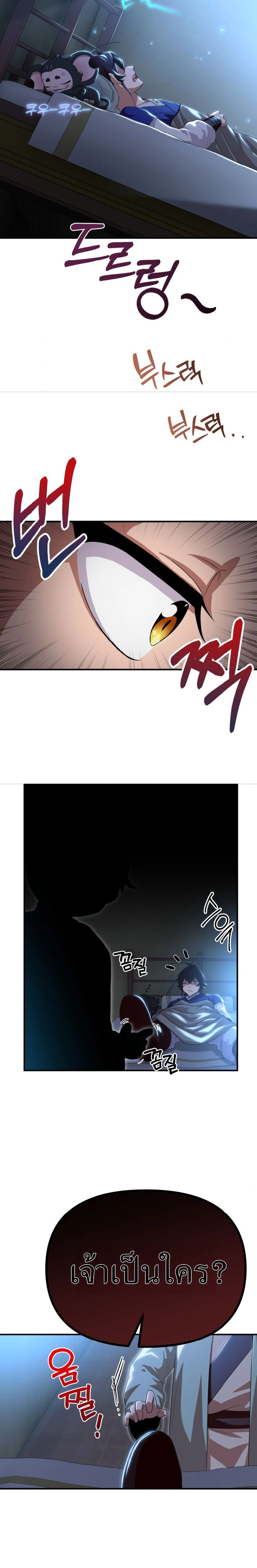 หน้าที่ 22