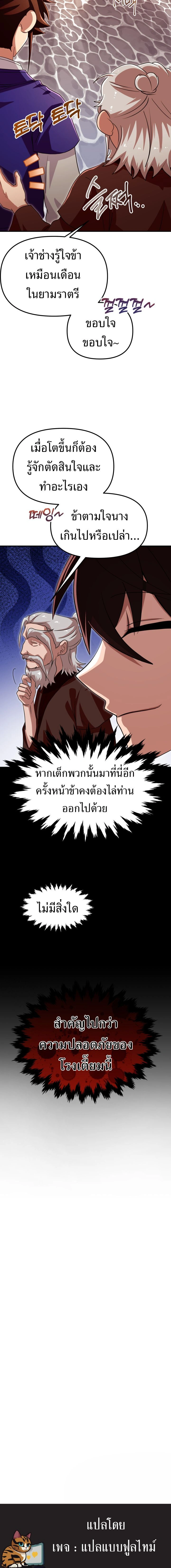 หน้าที่ 31