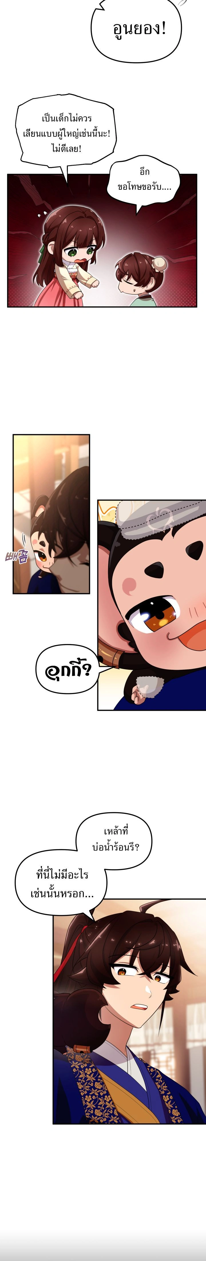 หน้าที่ 31