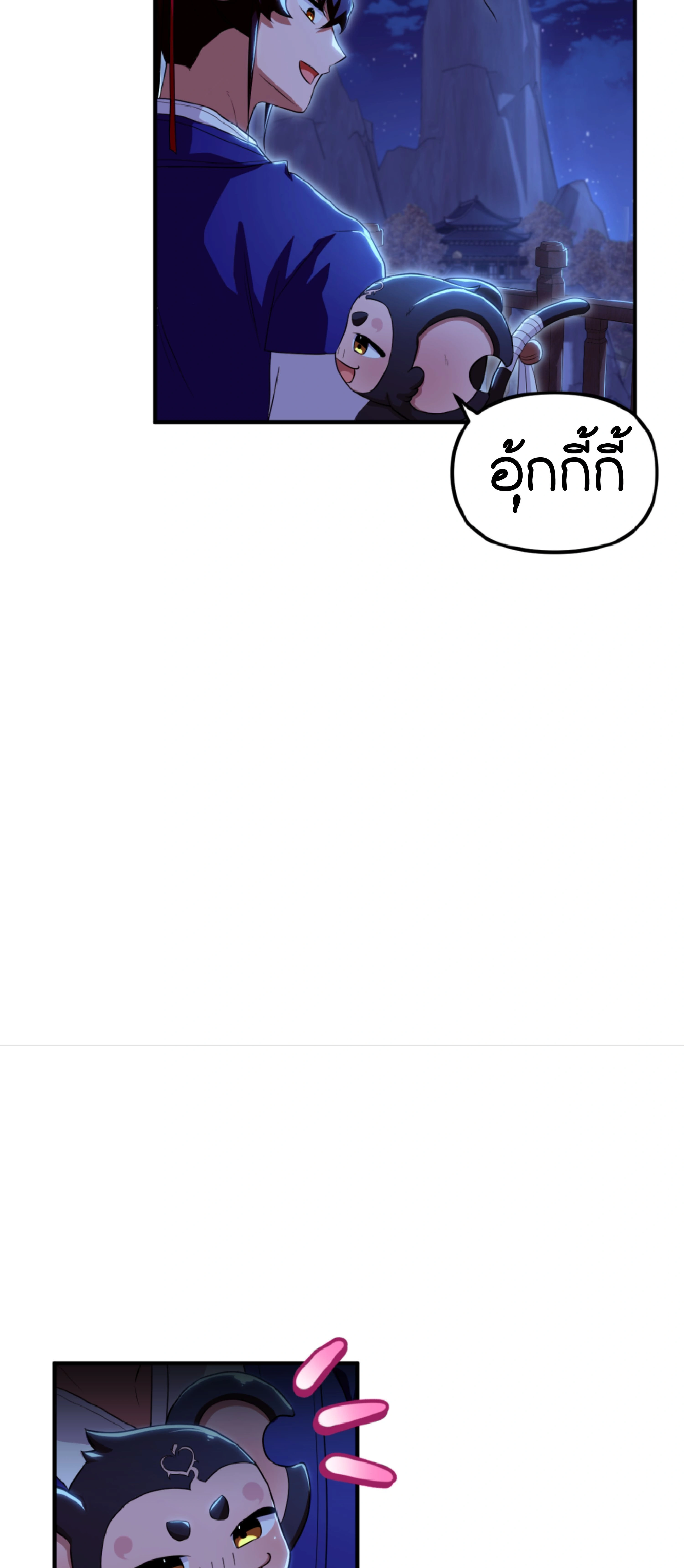 หน้าที่ 47