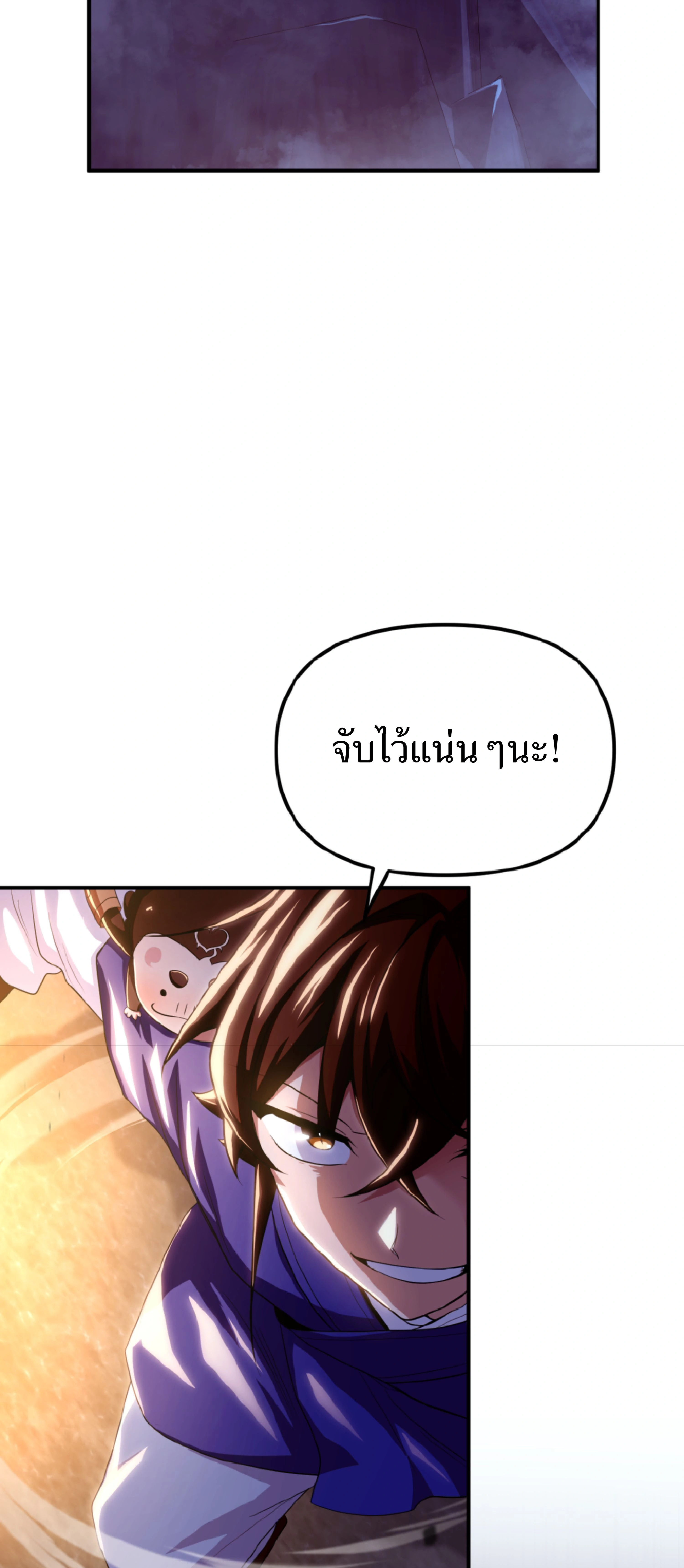หน้าที่ 67
