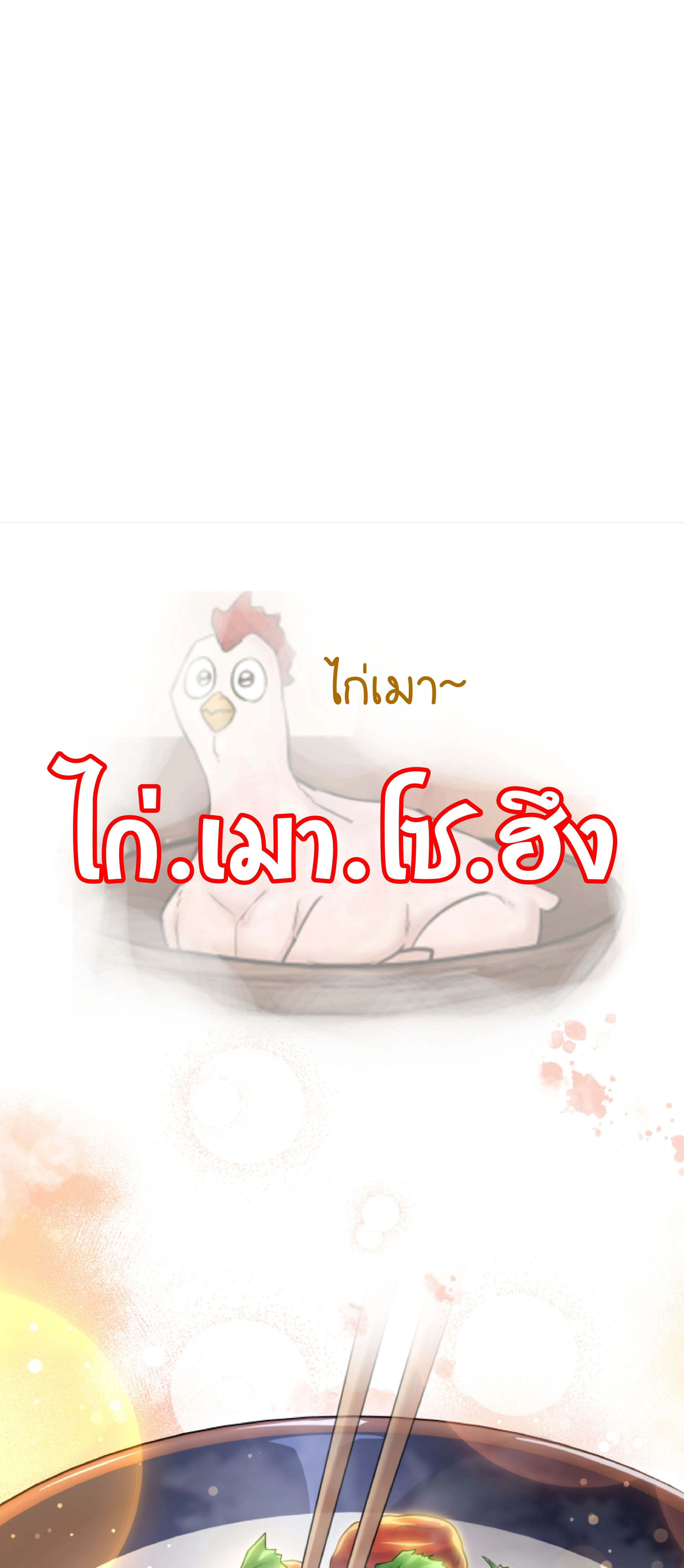 หน้าที่ 38