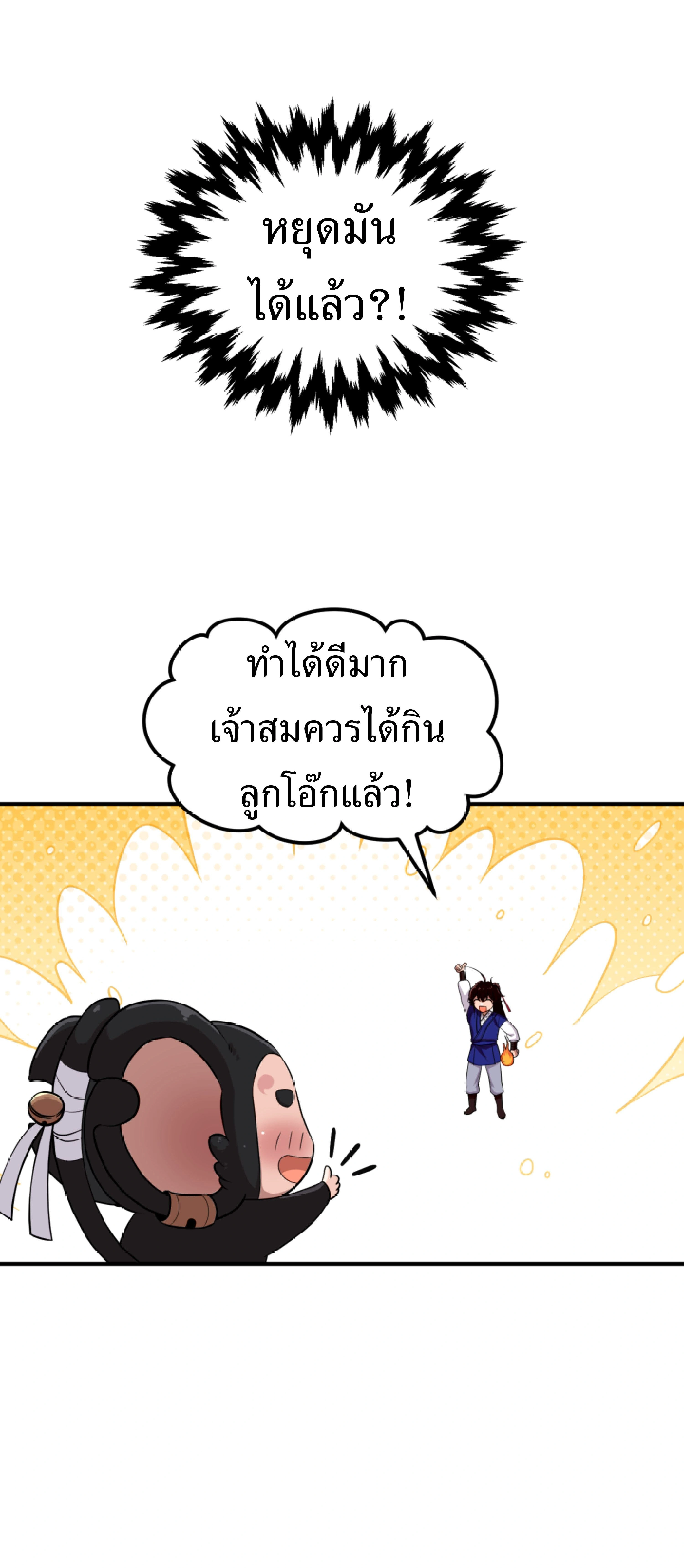 หน้าที่ 64