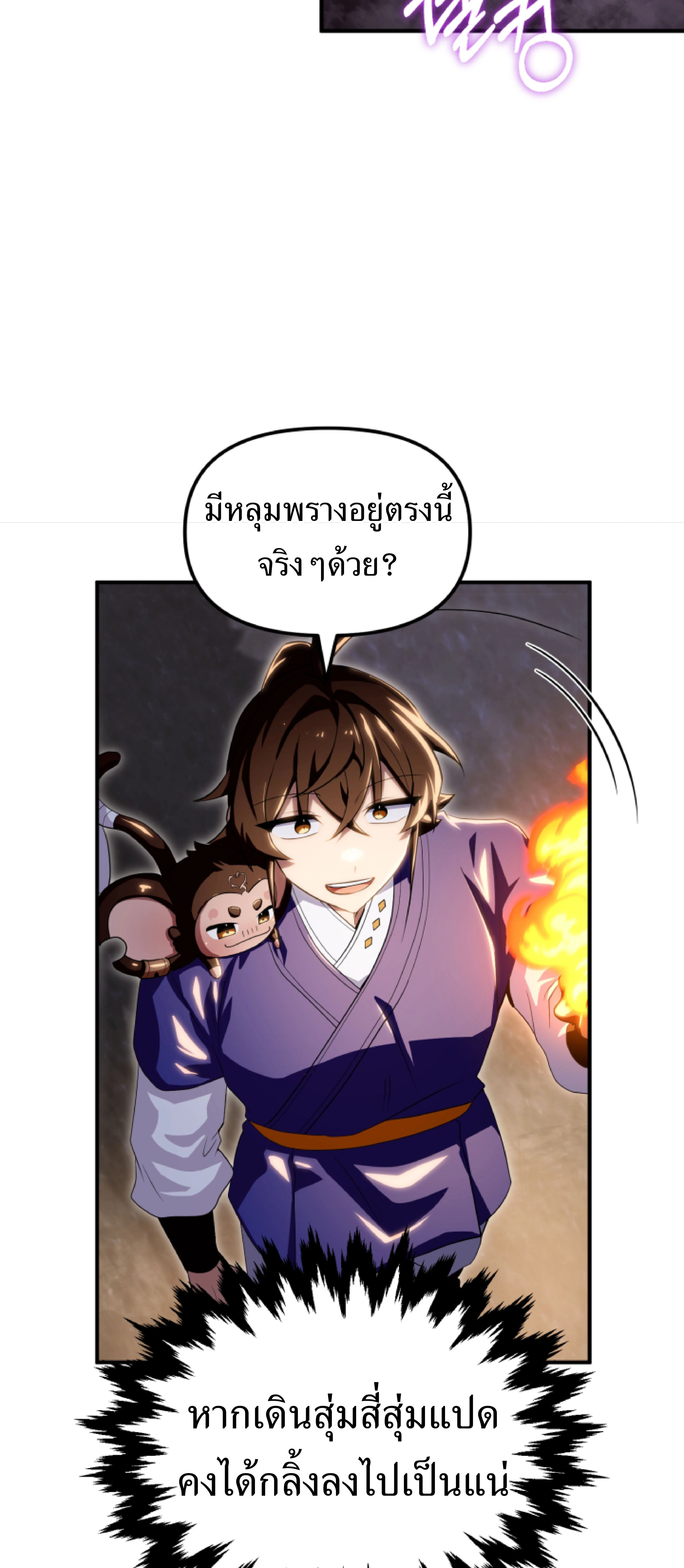หน้าที่ 60