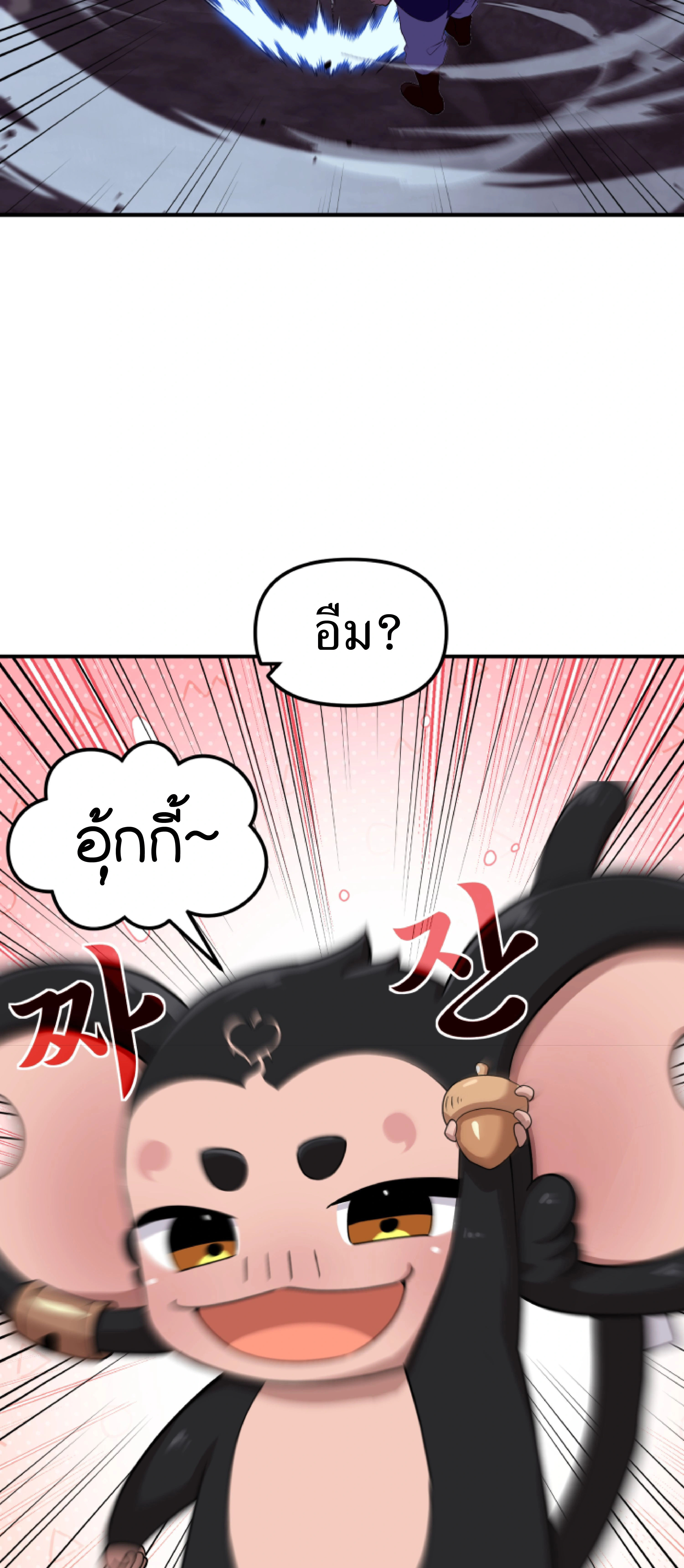 หน้าที่ 53