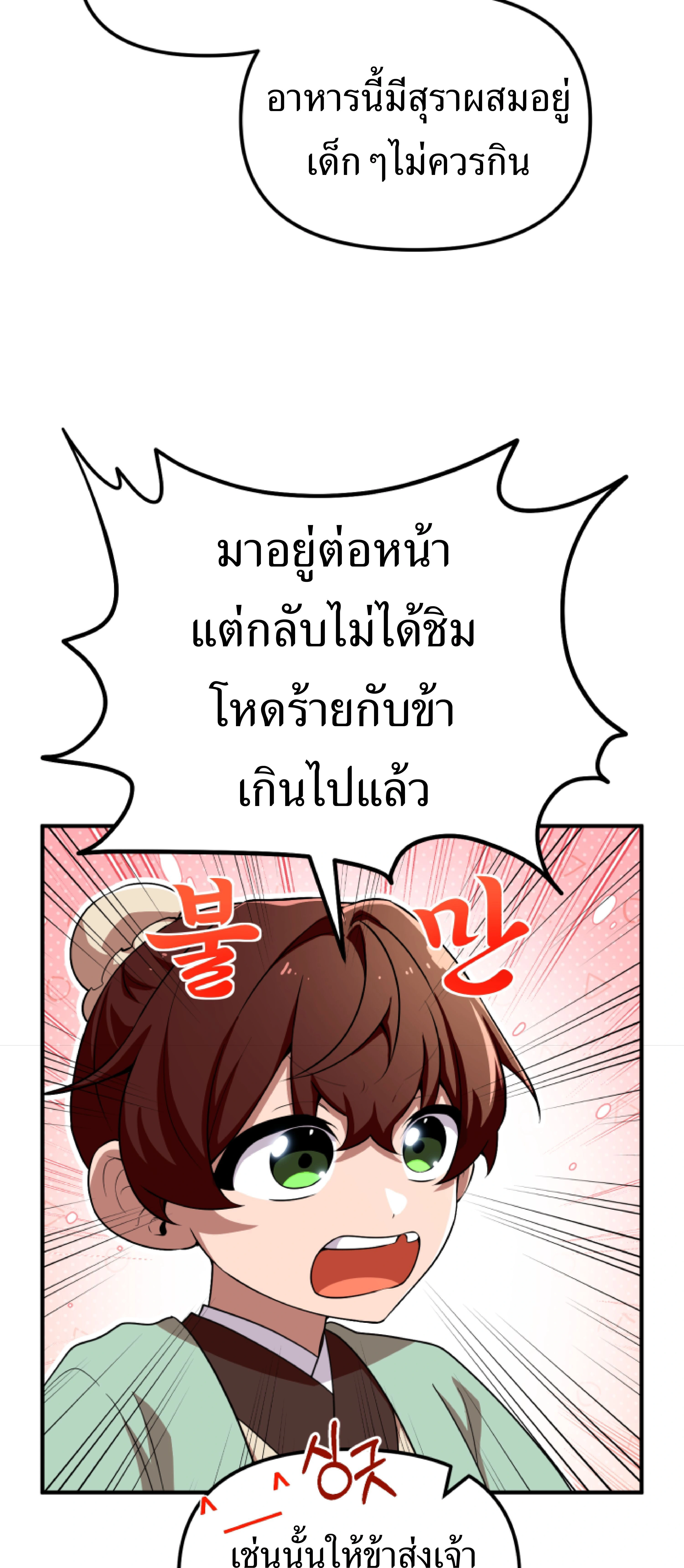 หน้าที่ 41