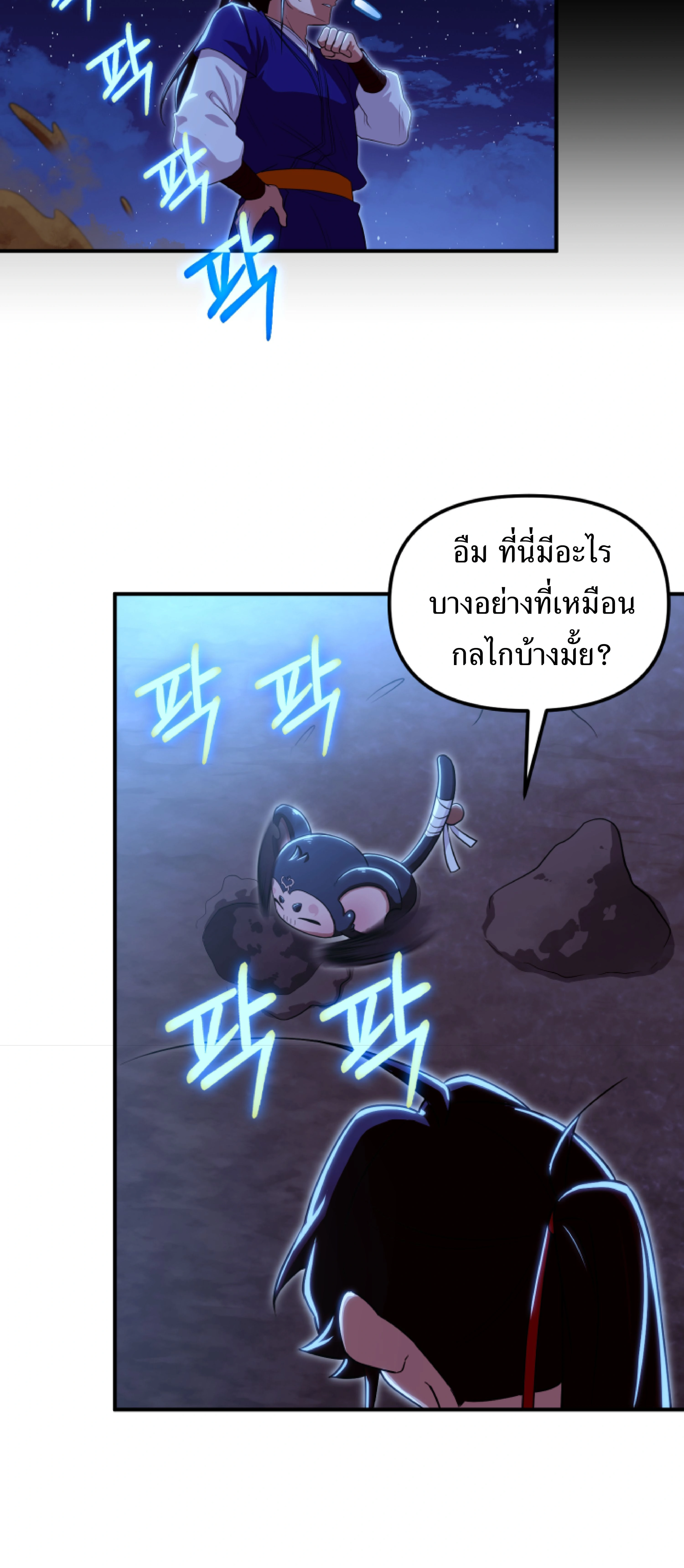 หน้าที่ 51
