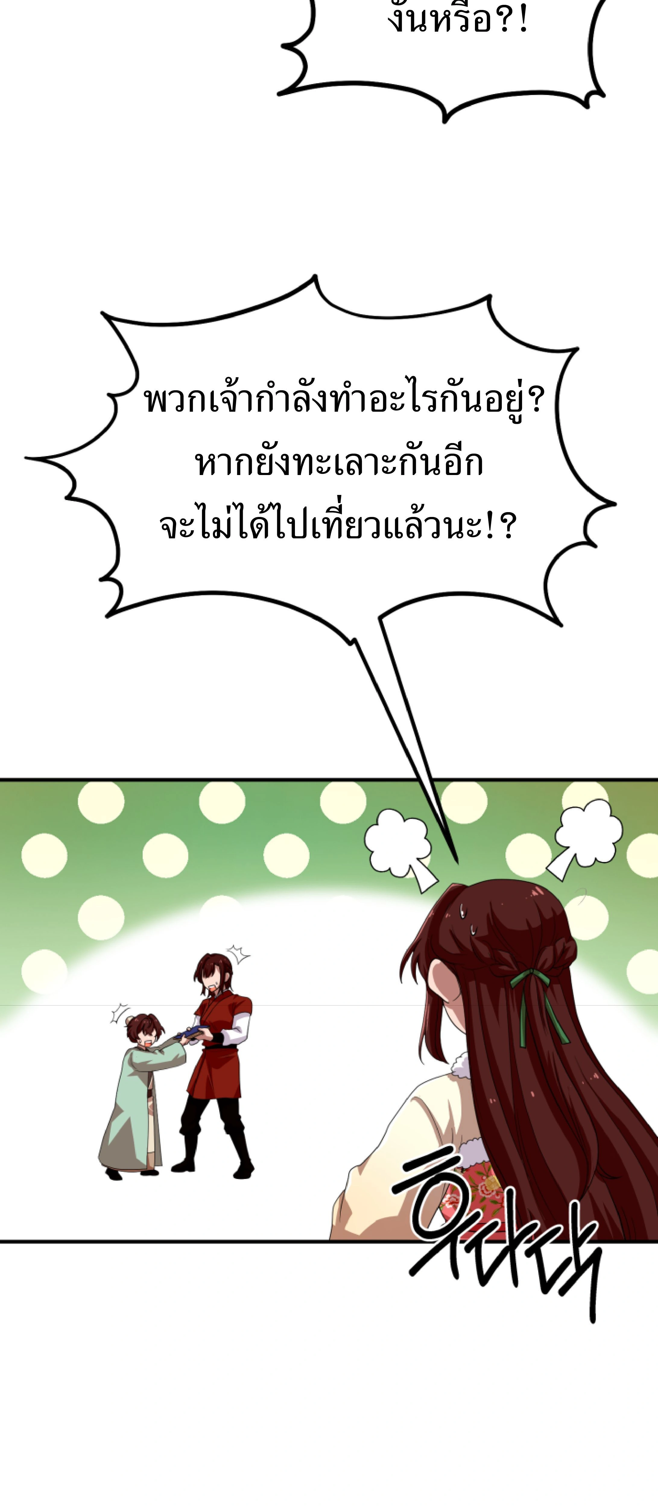 หน้าที่ 63