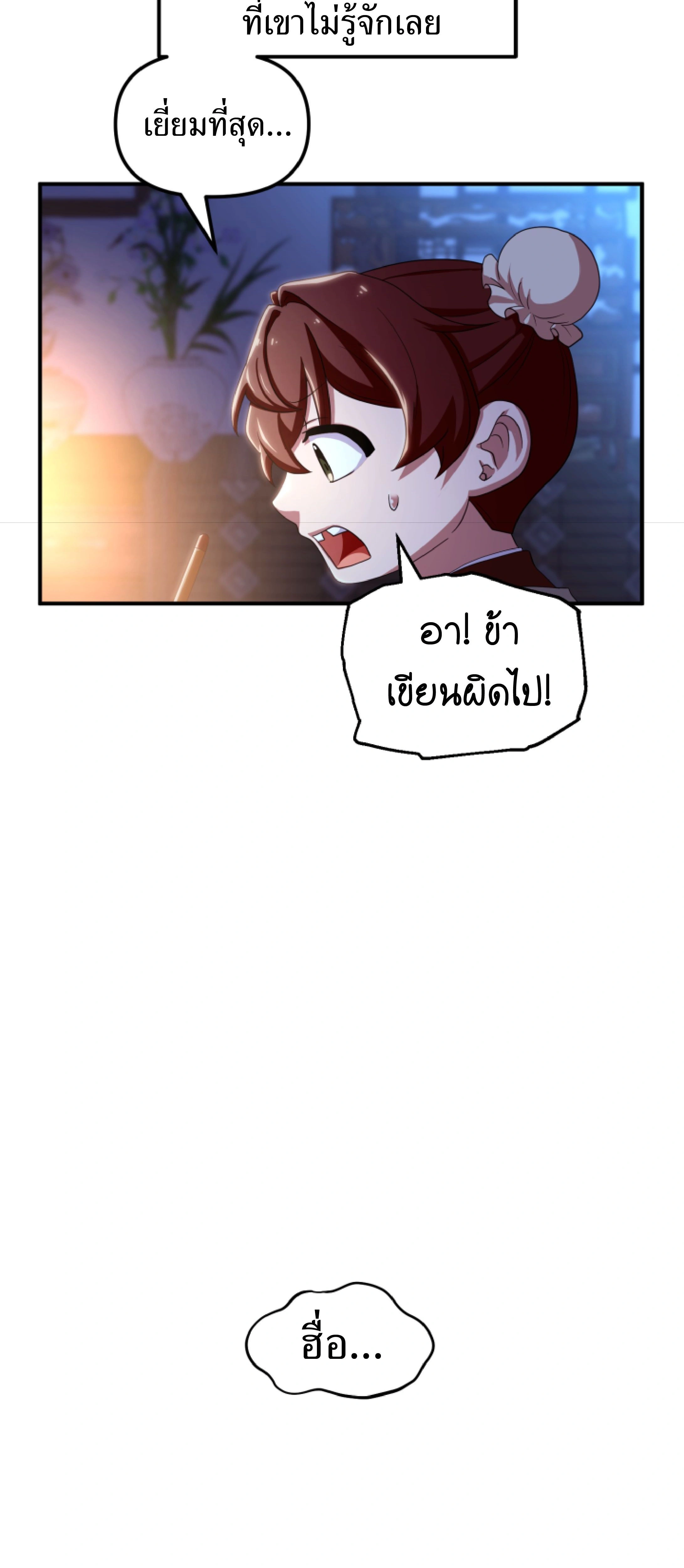หน้าที่ 70