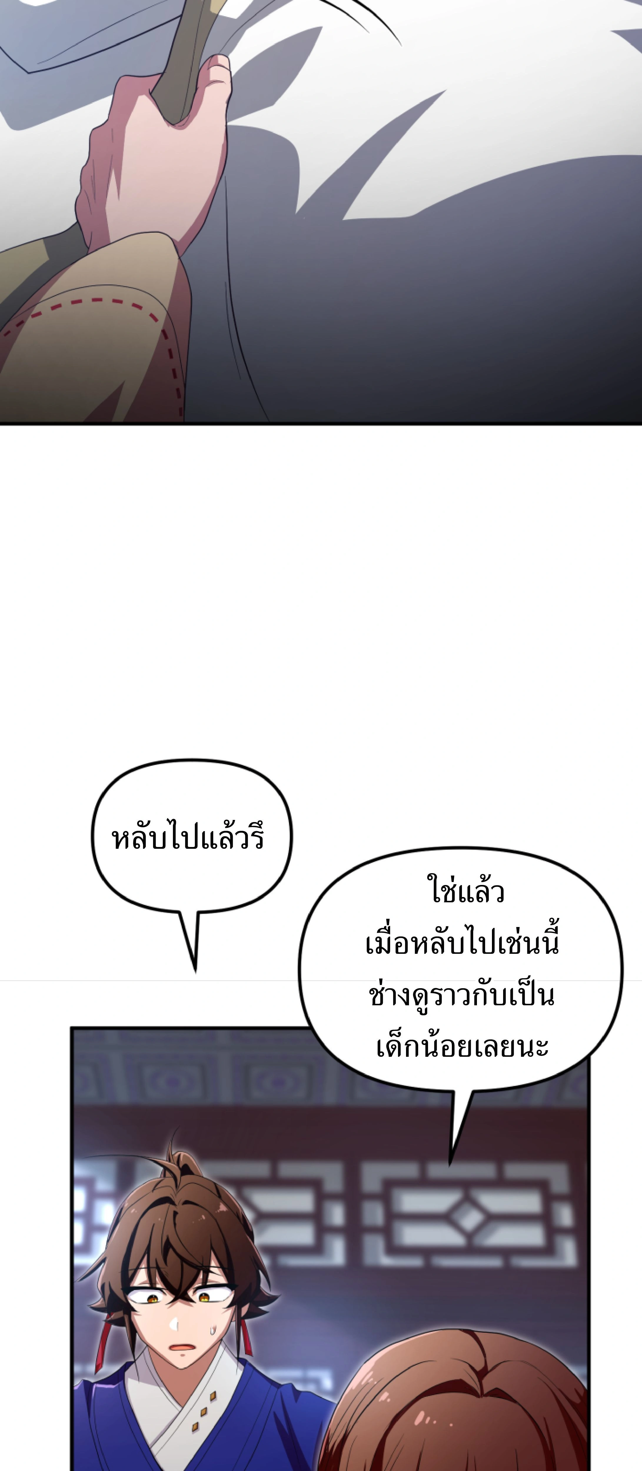 หน้าที่ 57