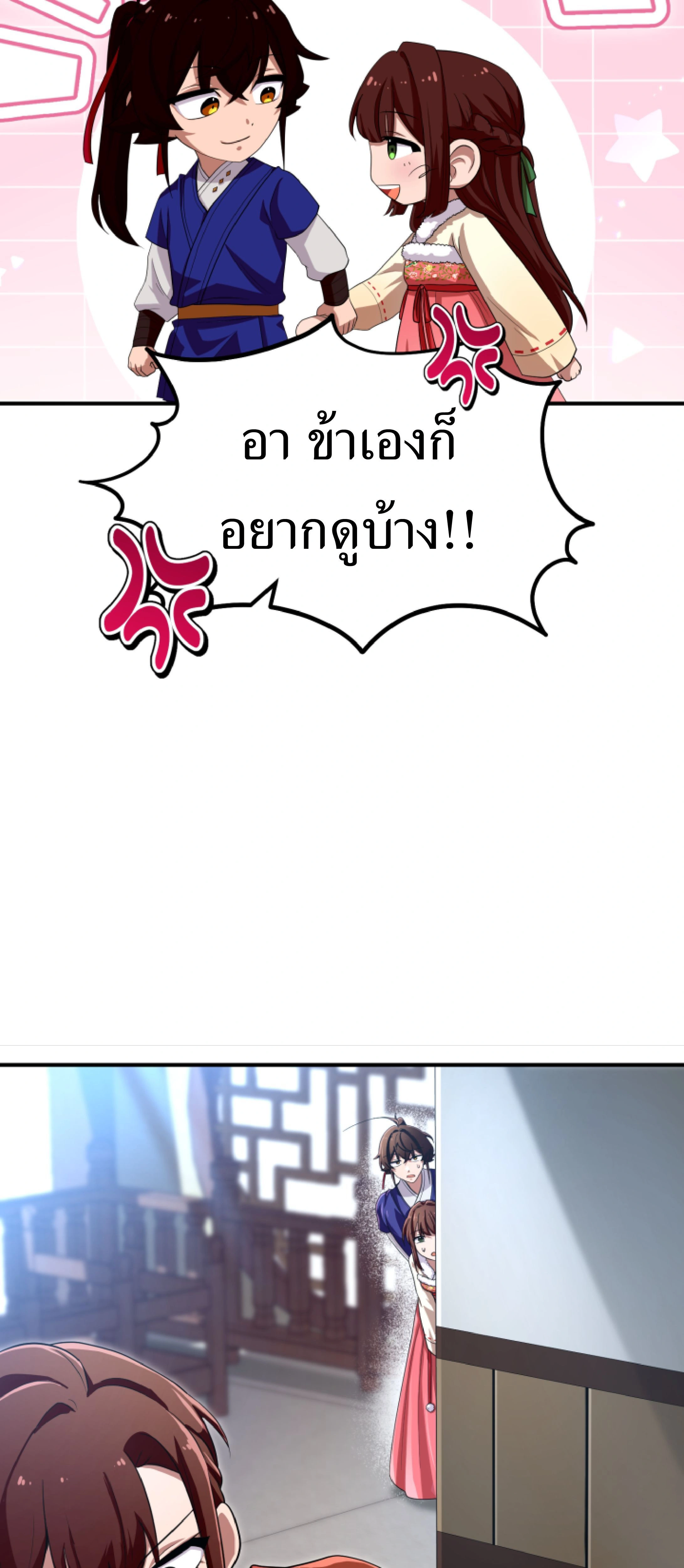 หน้าที่ 61