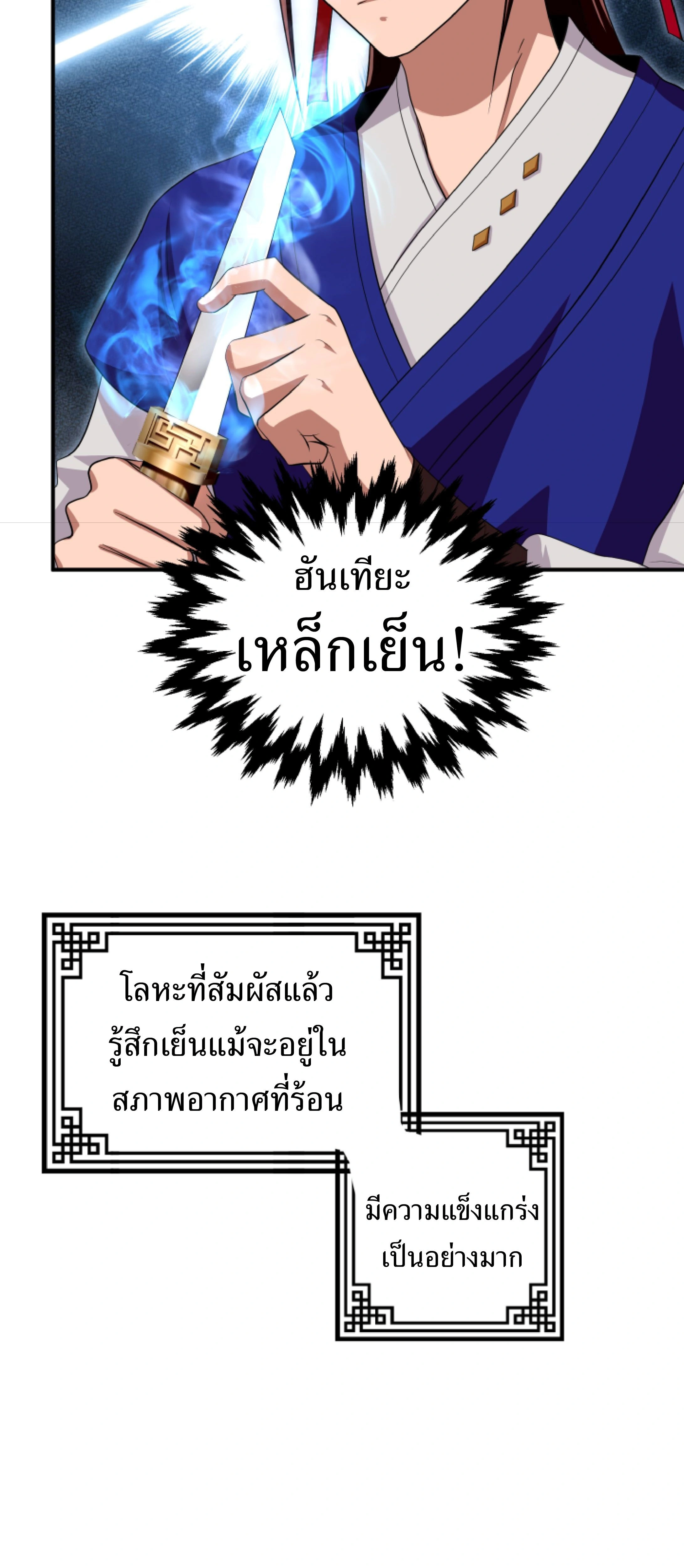 หน้าที่ 34