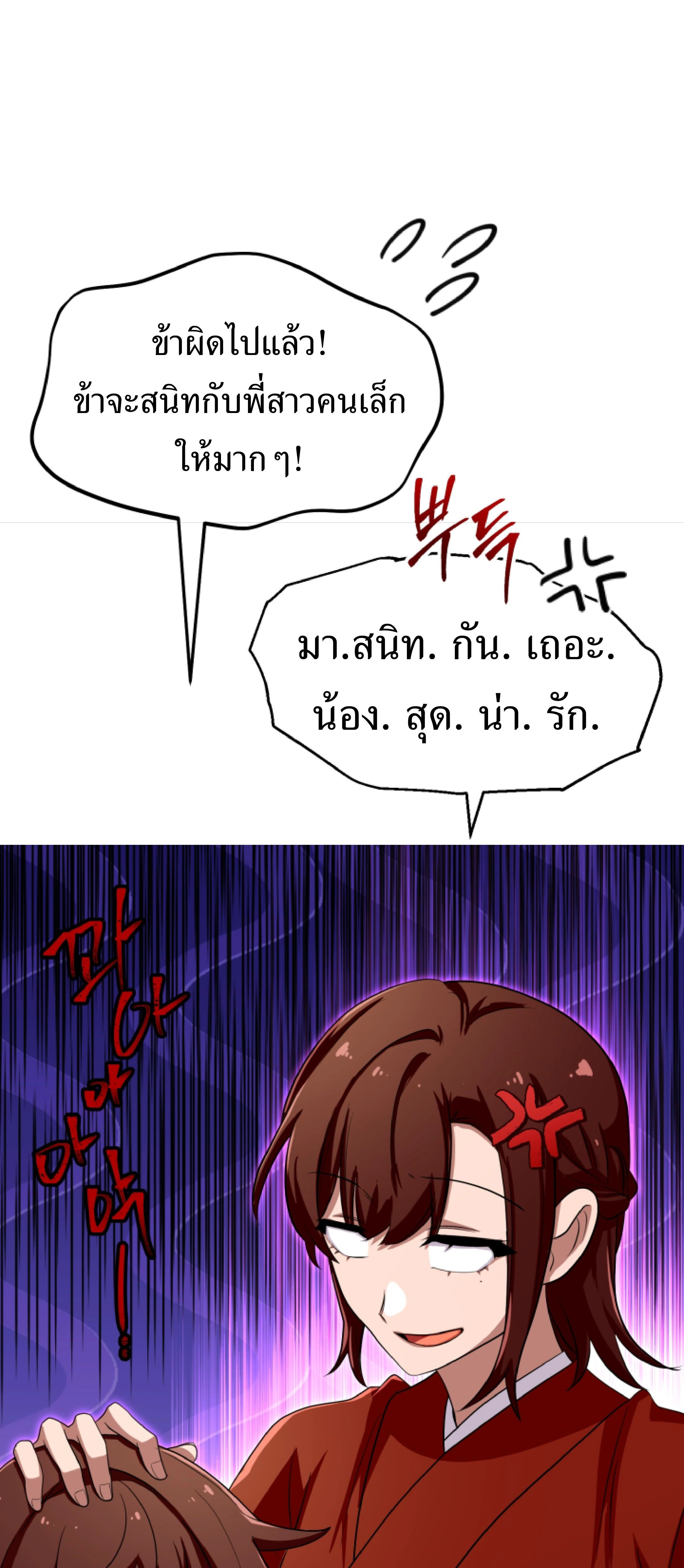 หน้าที่ 64